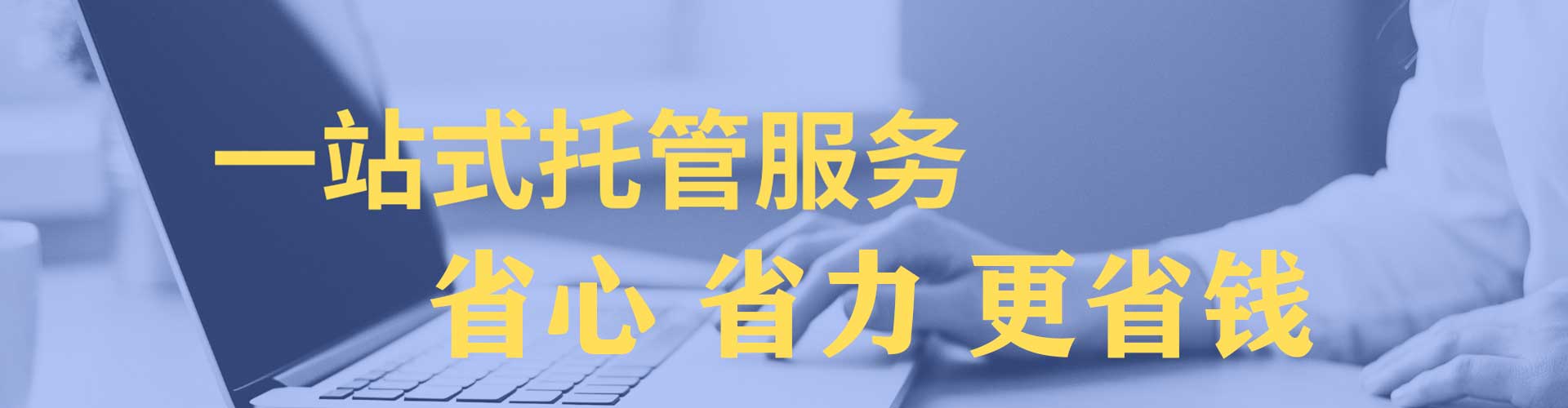 石狮sem优化