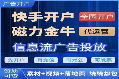 代理开户风险防范案例分析