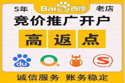 拉新神器：信息流广告制作攻略