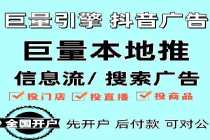 某科技公司的信息流广告投放策略与效果评估